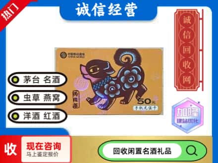 南通回收移动充值卡